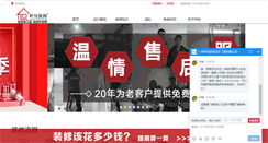 Desktop Screenshot of gzxy.com.cn