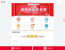 Tablet Screenshot of gzxy.com.cn